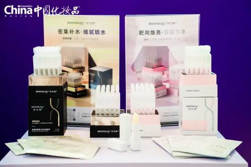 科技賦能，榮耀加冕 華熙生物核心產品系列閃耀2020中國化妝品行業影響力盛典